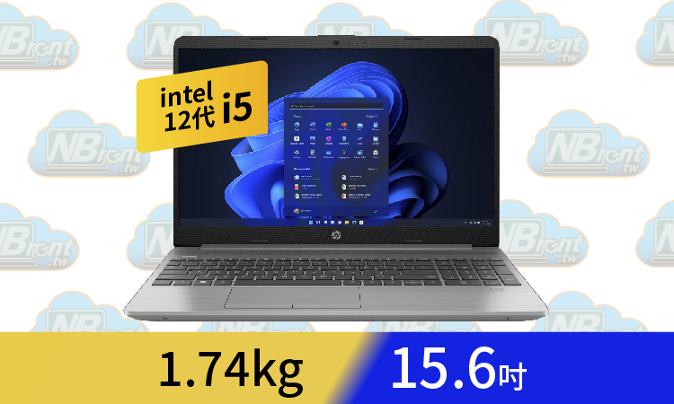 Intel i5 全能商務筆電