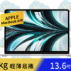 MacBook Air M2