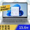 Intel i7 高效多工筆電